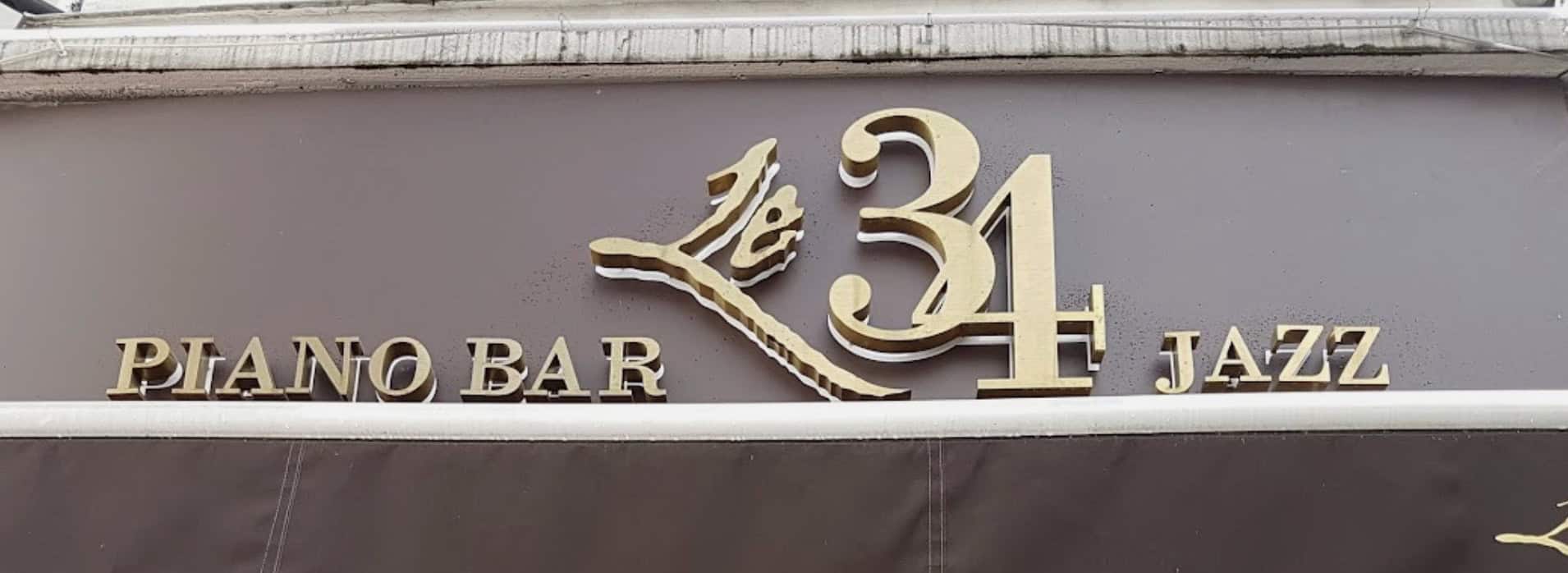 Bar Musical Le 34, France